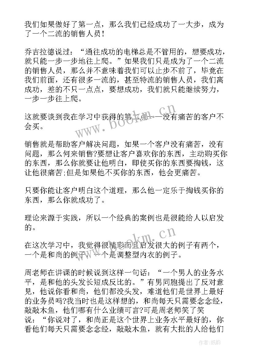 新能源汽车培训心得体会(优质11篇)