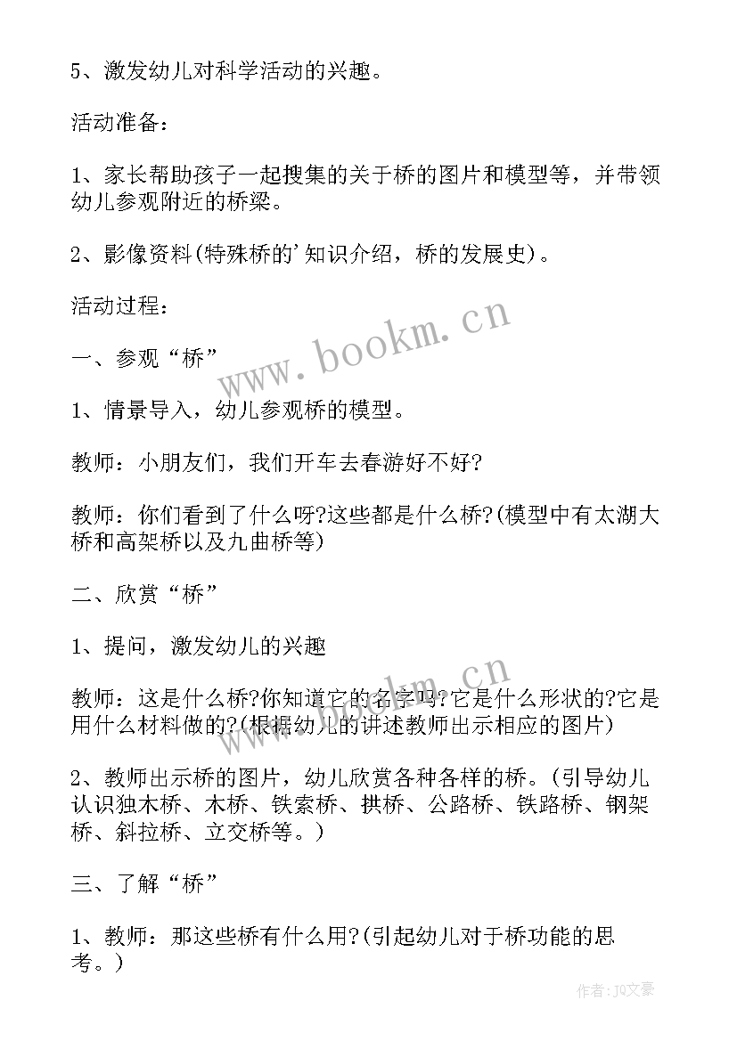 教学反思和计划(大全8篇)