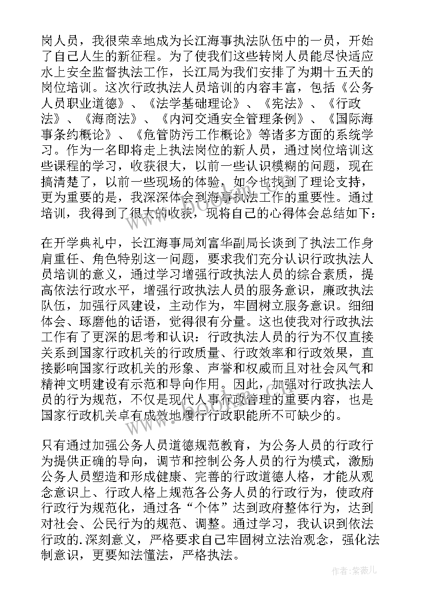 2023年管理类讲座心得体会总结(大全14篇)