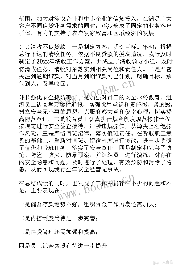 最新个人述职报告护士 个人述职述廉报告(大全7篇)