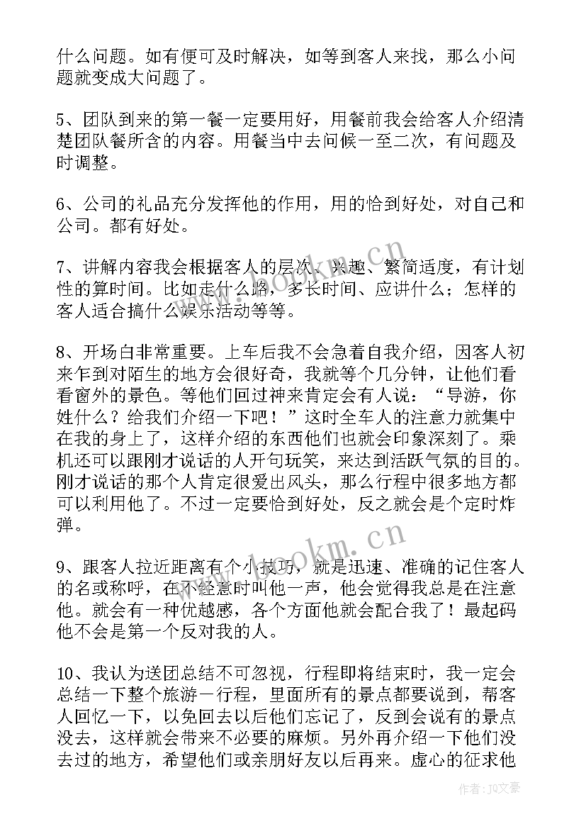 2023年美术工作年度总结(模板9篇)