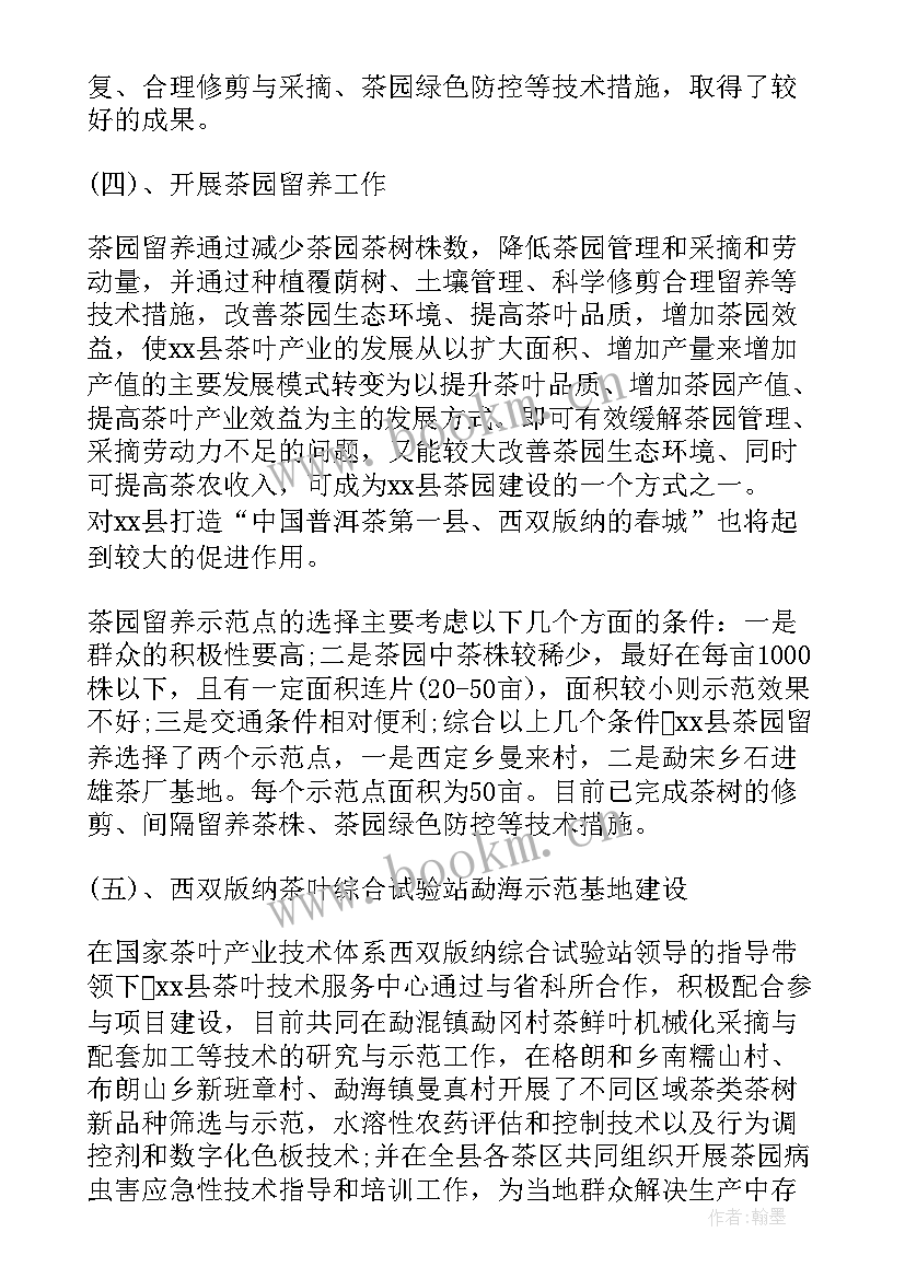 农机购置补贴工作总结材料(优秀8篇)