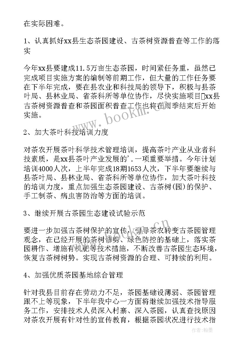 农机购置补贴工作总结材料(优秀8篇)