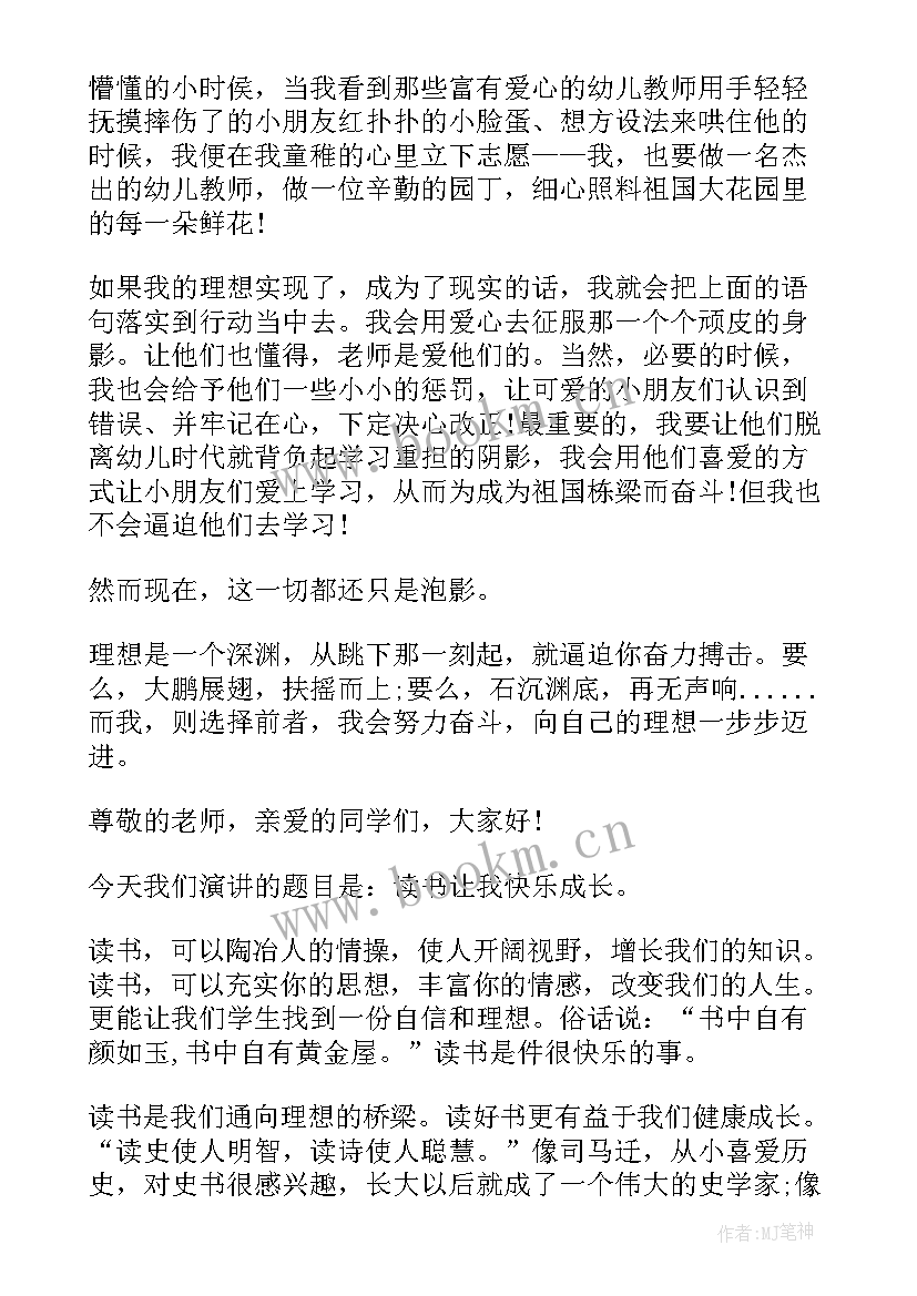 古对今评课发言稿(优秀13篇)