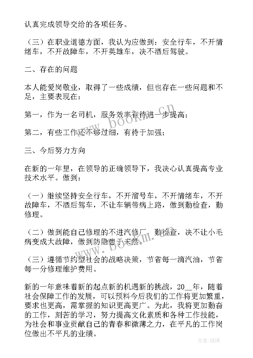 2023年造价员述职报告(汇总19篇)