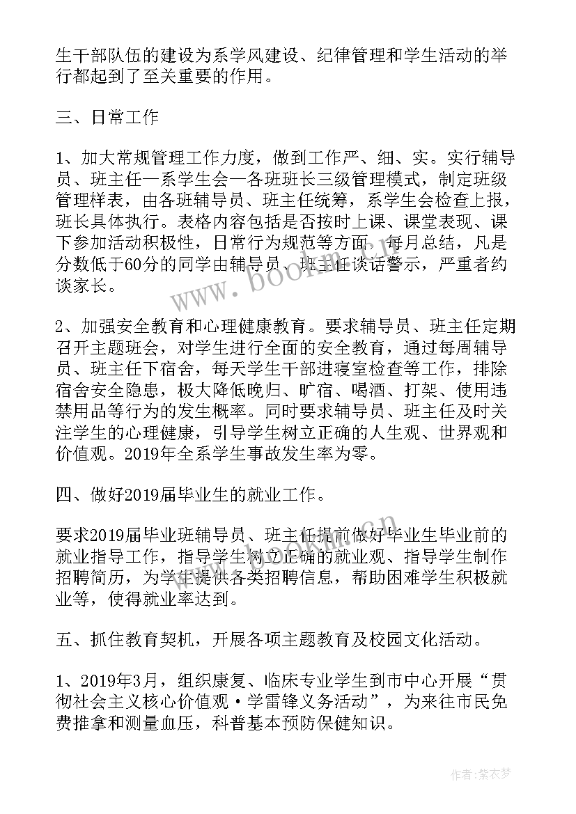 临床医生临床工作总结(模板18篇)