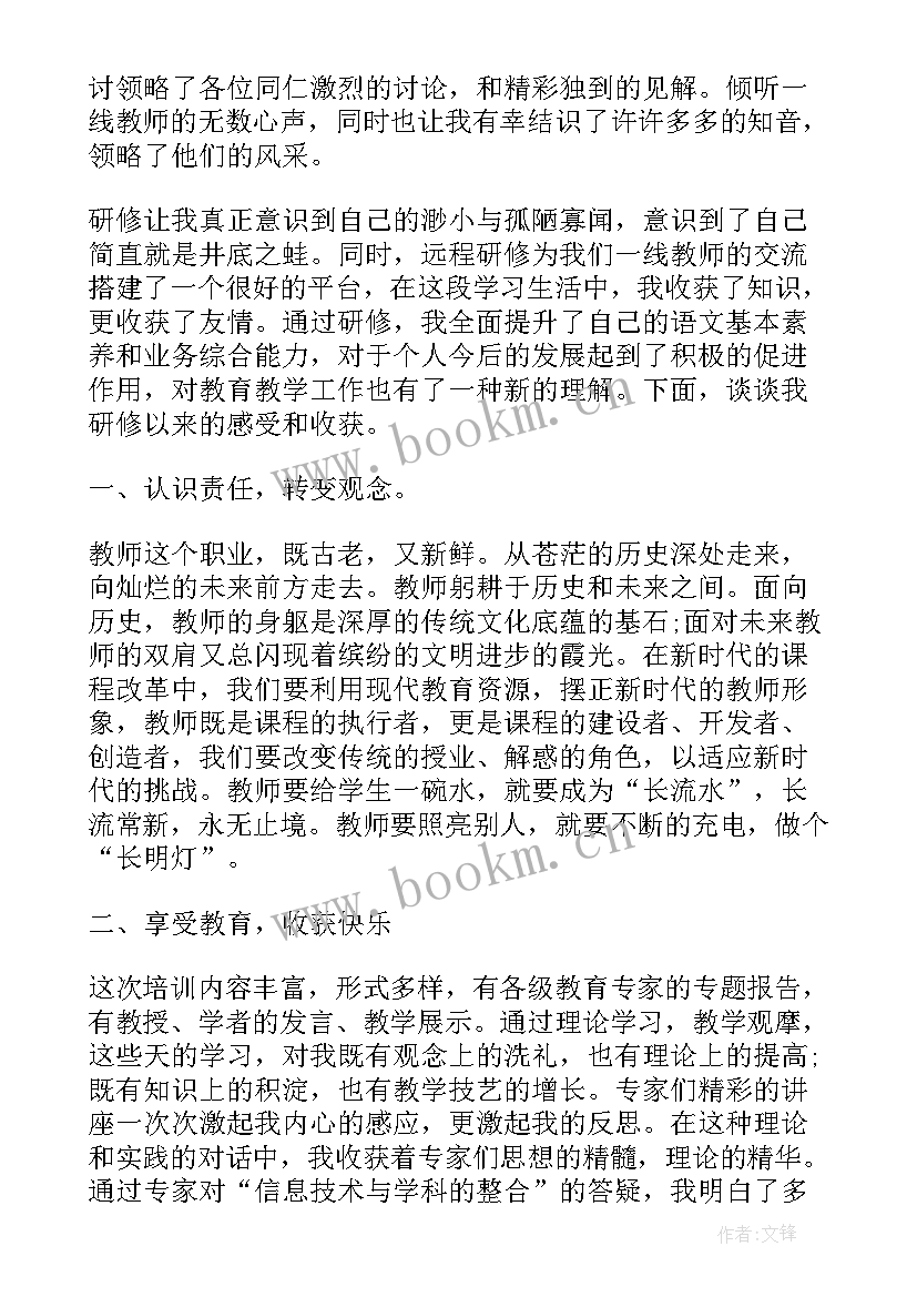 2023年初中语文教师年终个人工作总结(优秀12篇)