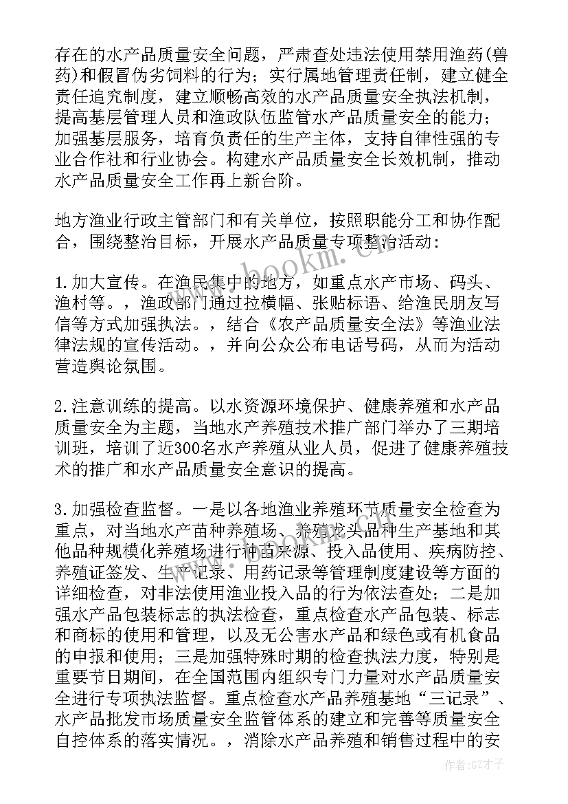 2023年产品质量自查报告(汇总8篇)