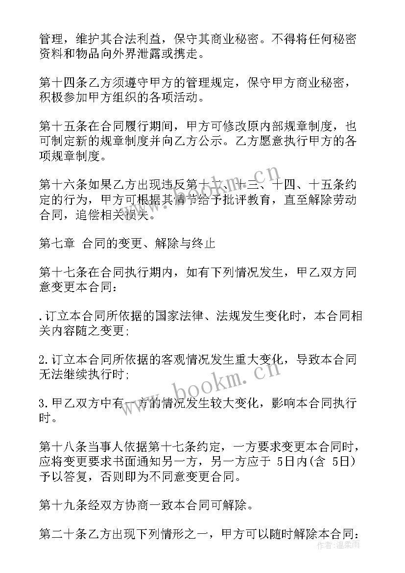 2023年劳动派遣劳动合同签了三年 派遣劳动合同(实用9篇)