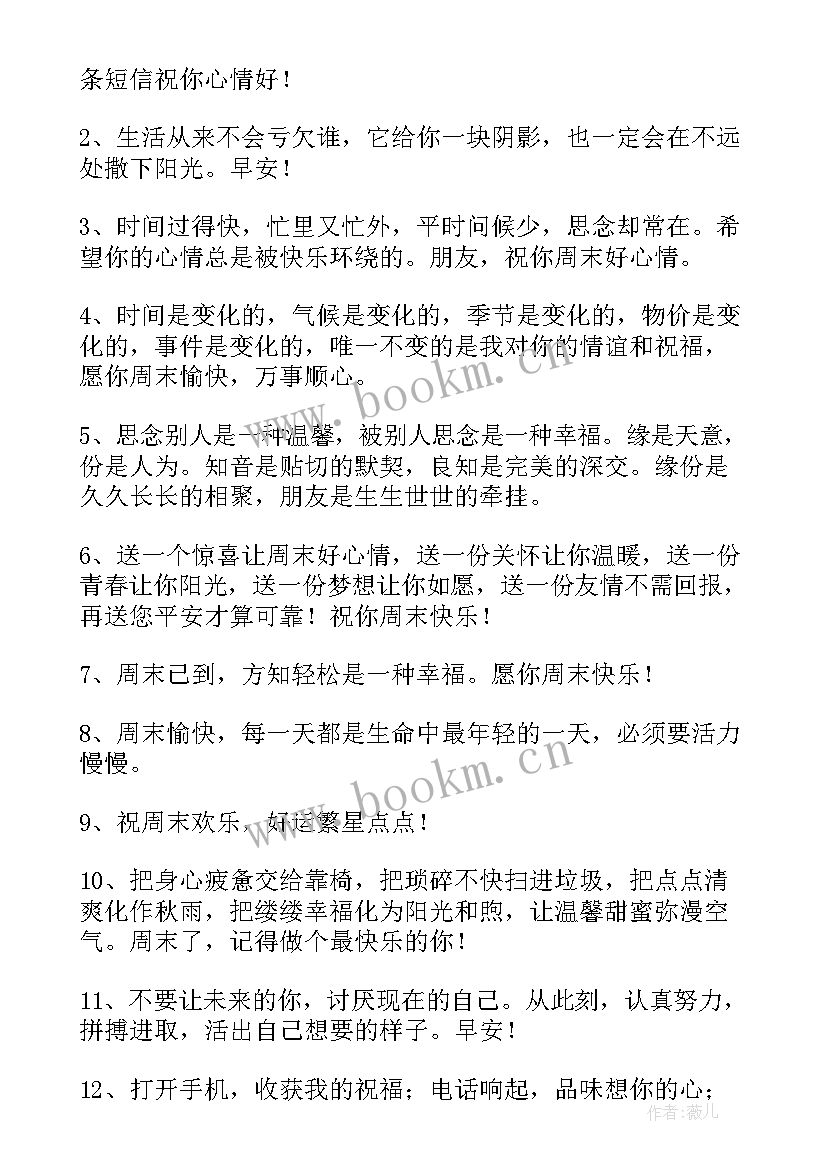 励志句子摘抄初中(实用9篇)