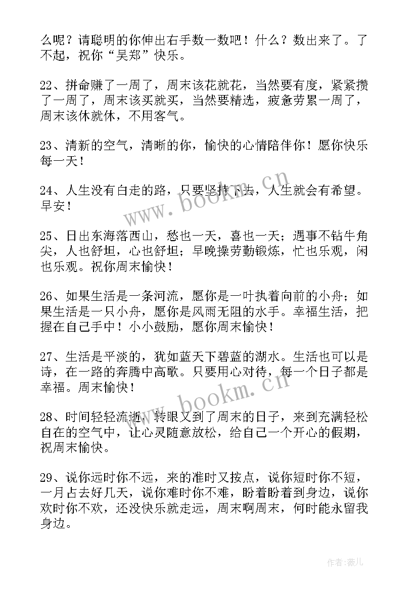 励志句子摘抄初中(实用9篇)