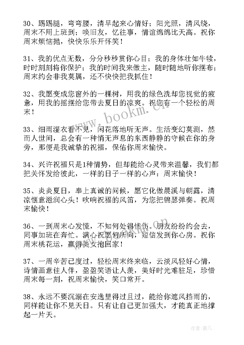 励志句子摘抄初中(实用9篇)