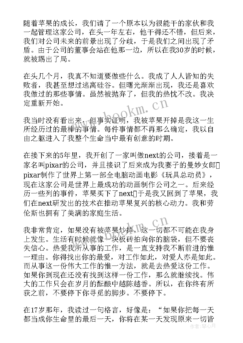 最新这三个故事太励志了吧(优秀8篇)