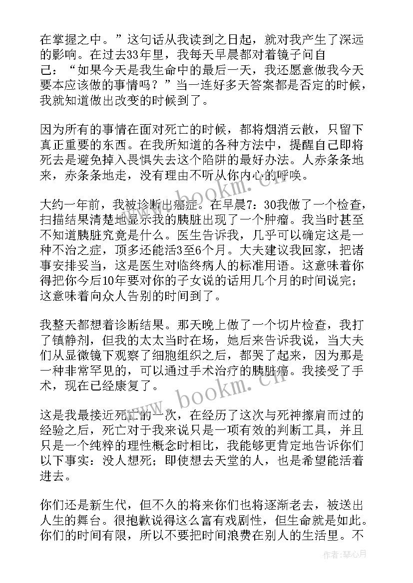 最新这三个故事太励志了吧(优秀8篇)