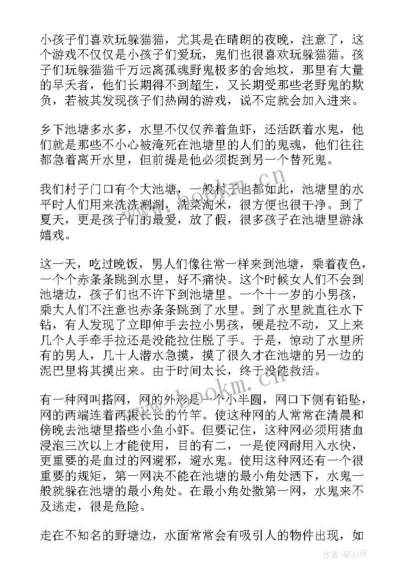 最新这三个故事太励志了吧(优秀8篇)