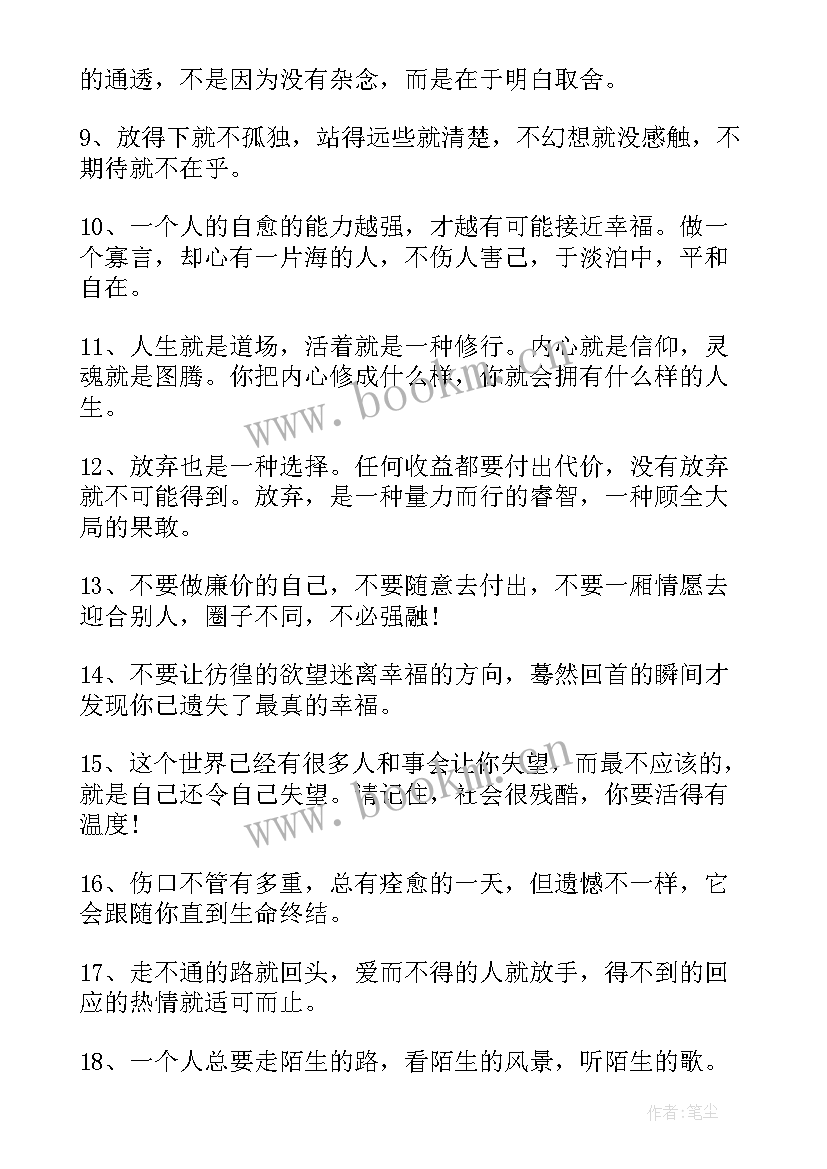 最新无奈于现实散文(实用8篇)