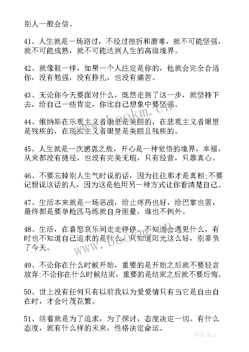 最新无奈于现实散文(实用8篇)