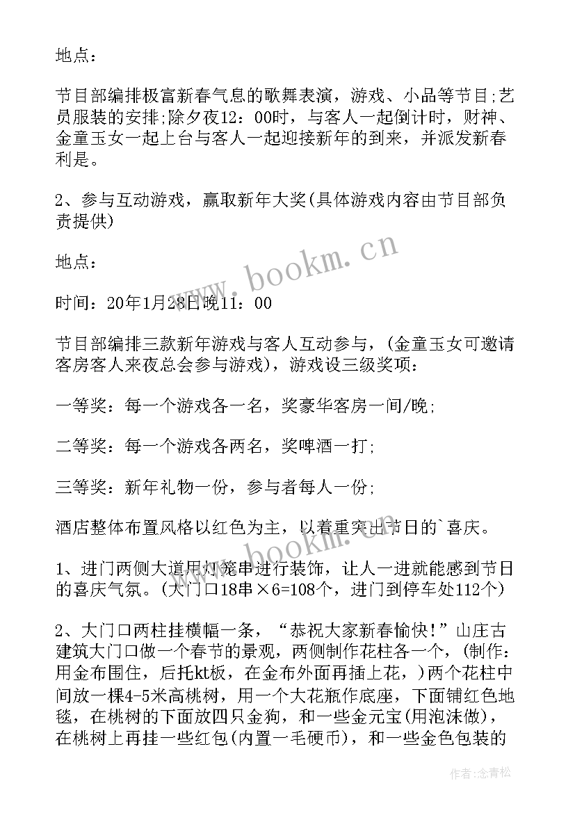 最新工会福利发放方案(大全8篇)