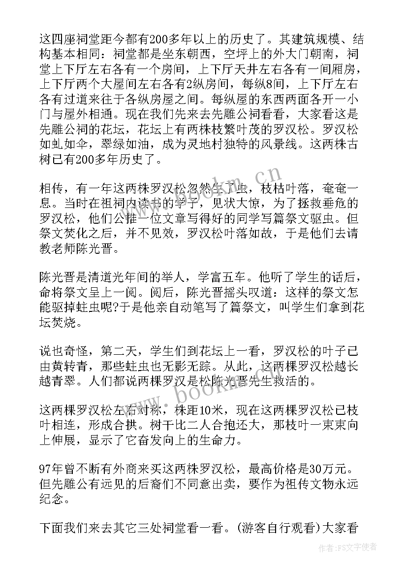 2023年世界的遗产 世界遗产公约解读心得体会(大全13篇)