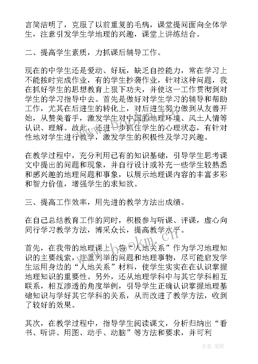 2023年企业法律顾问年终工作总结报告(优质6篇)