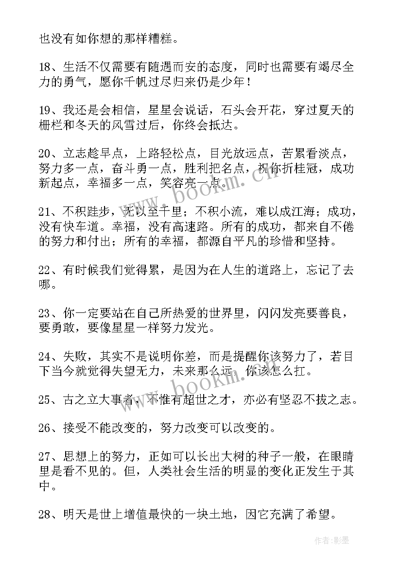 最新经典美文摘抄及感悟三百字(实用8篇)