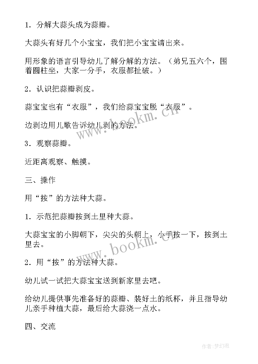 最新小班科学纸的声音教学反思(实用8篇)