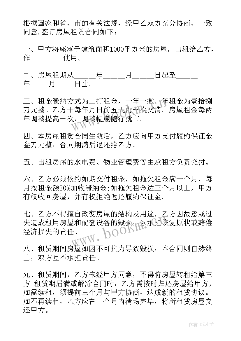 2023年个人租房合租合同简单版(优质12篇)