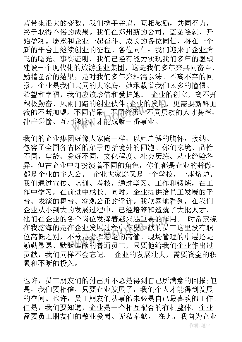 最新给食堂员工的感谢信 写给食堂员工的感谢信(模板8篇)