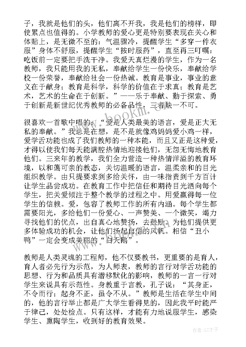 2023年读后感一盏一盏的灯(通用20篇)