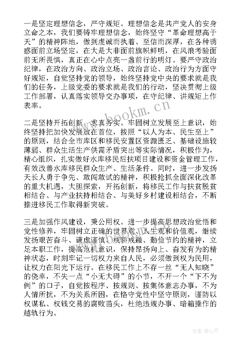 教学能力提升培训心得体会(优质8篇)