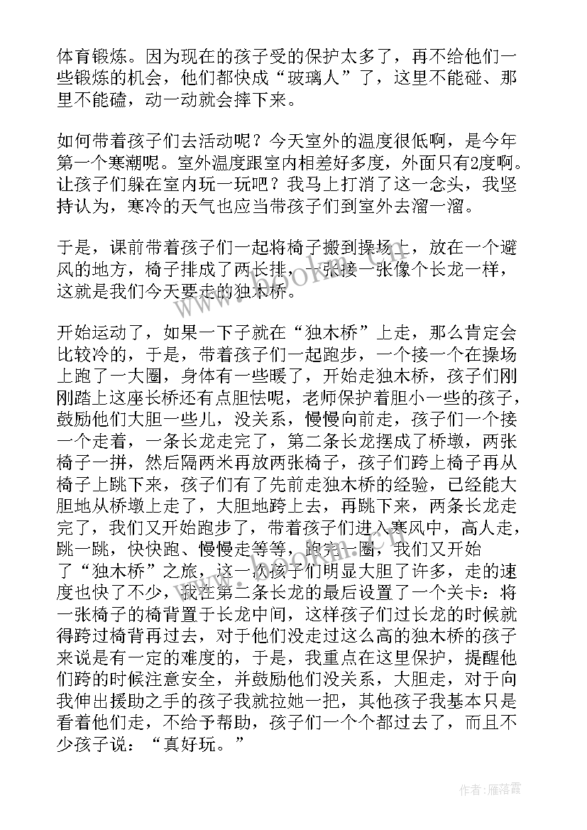 2023年幼儿体育游戏教案大班跳格子 幼儿园体育游戏教案大班(精选11篇)