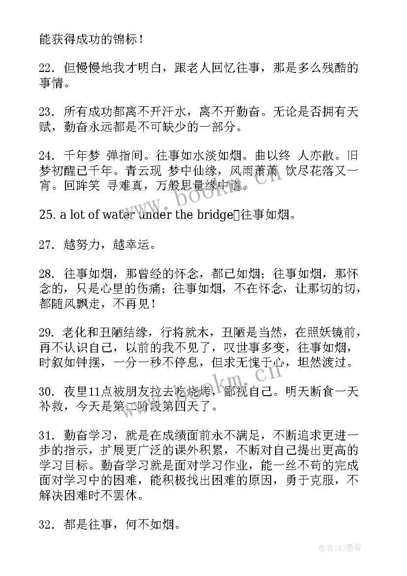 最新绕口的句子又搞笑的 绕口令超简单的句子练习(实用8篇)