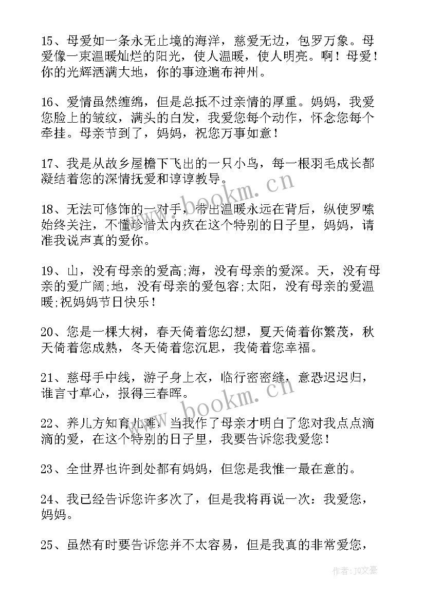 2023年元旦祝福语祝福语(优秀8篇)