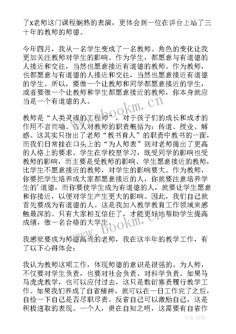 市场营销课程心得体会 市场营销学习心得体会(模板10篇)