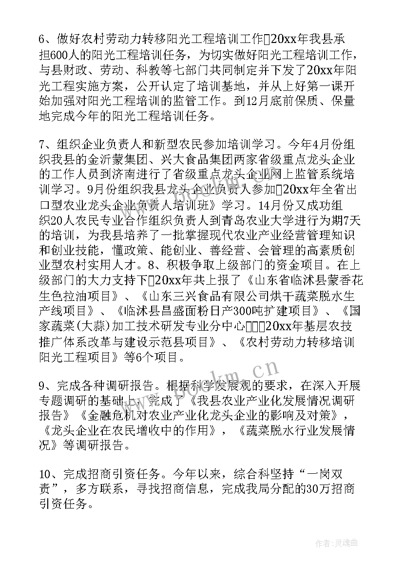 2023年机关个人工作总结 机关单位个人工作总结(大全11篇)