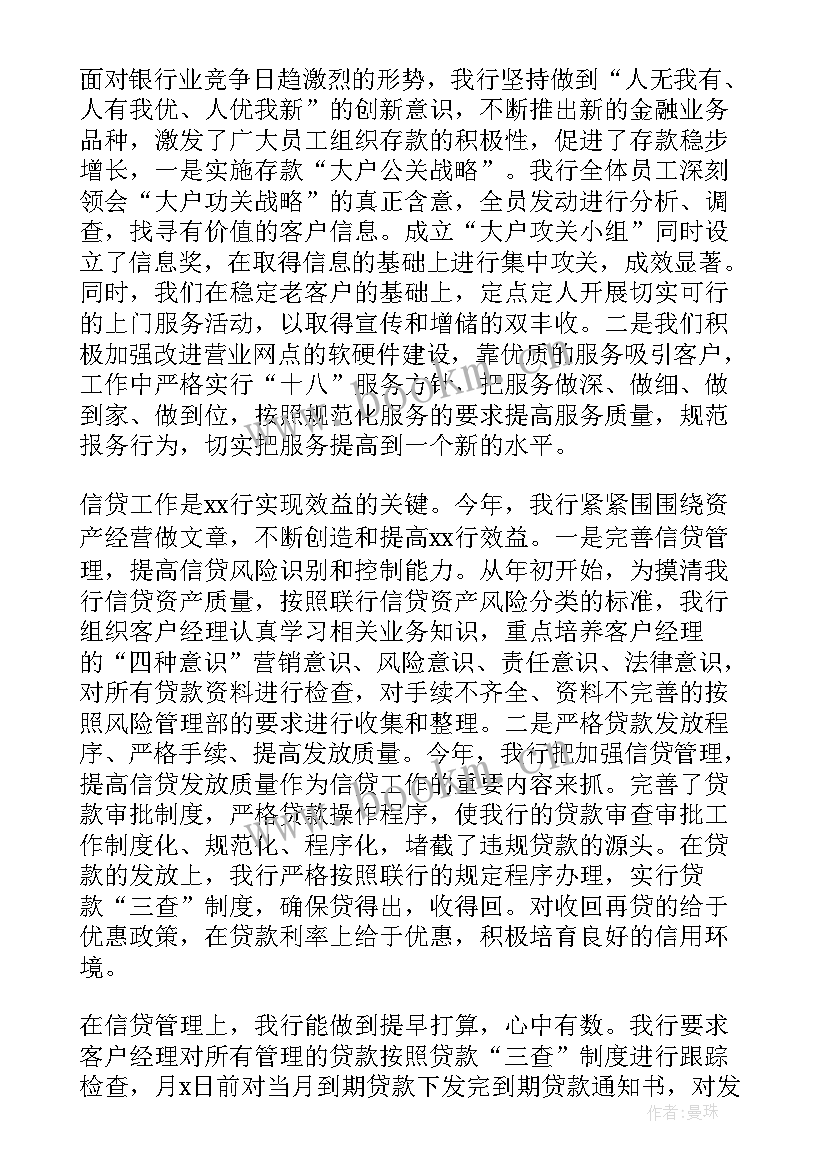 疗养院工作计划(汇总8篇)