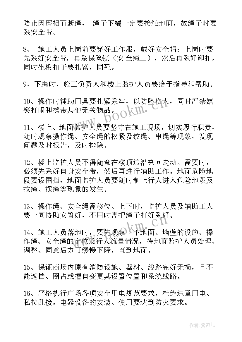 2023年施工安全承诺书版本(精选14篇)