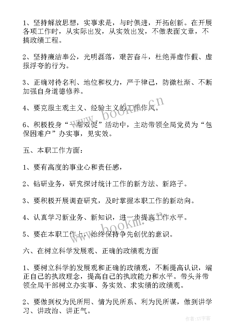 遵守公司制度承诺书遵守公司制度承诺(大全16篇)