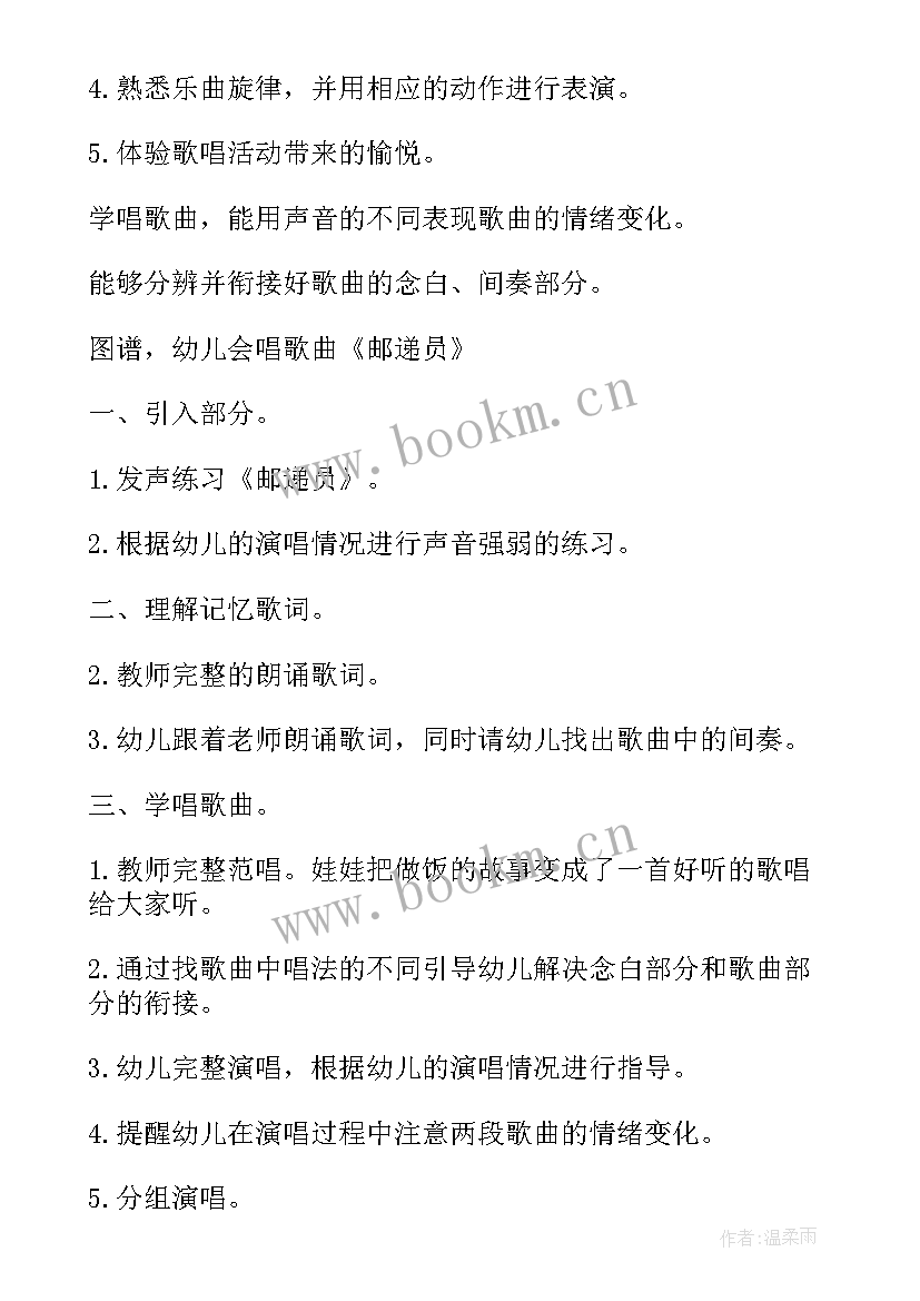 2023年幼儿反思大班教学反思(模板16篇)