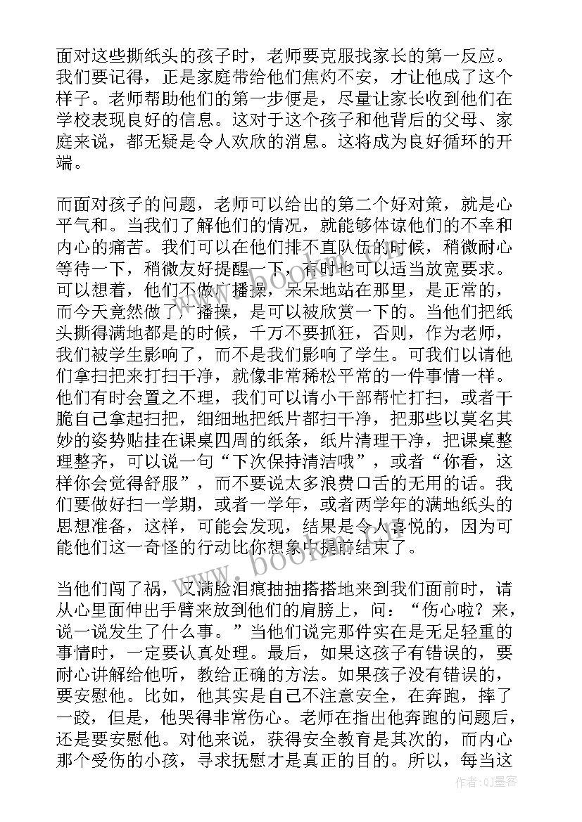 2023年小学一年级语文班主任工作总结总结 小学一年级班主任个人工作总结(汇总9篇)