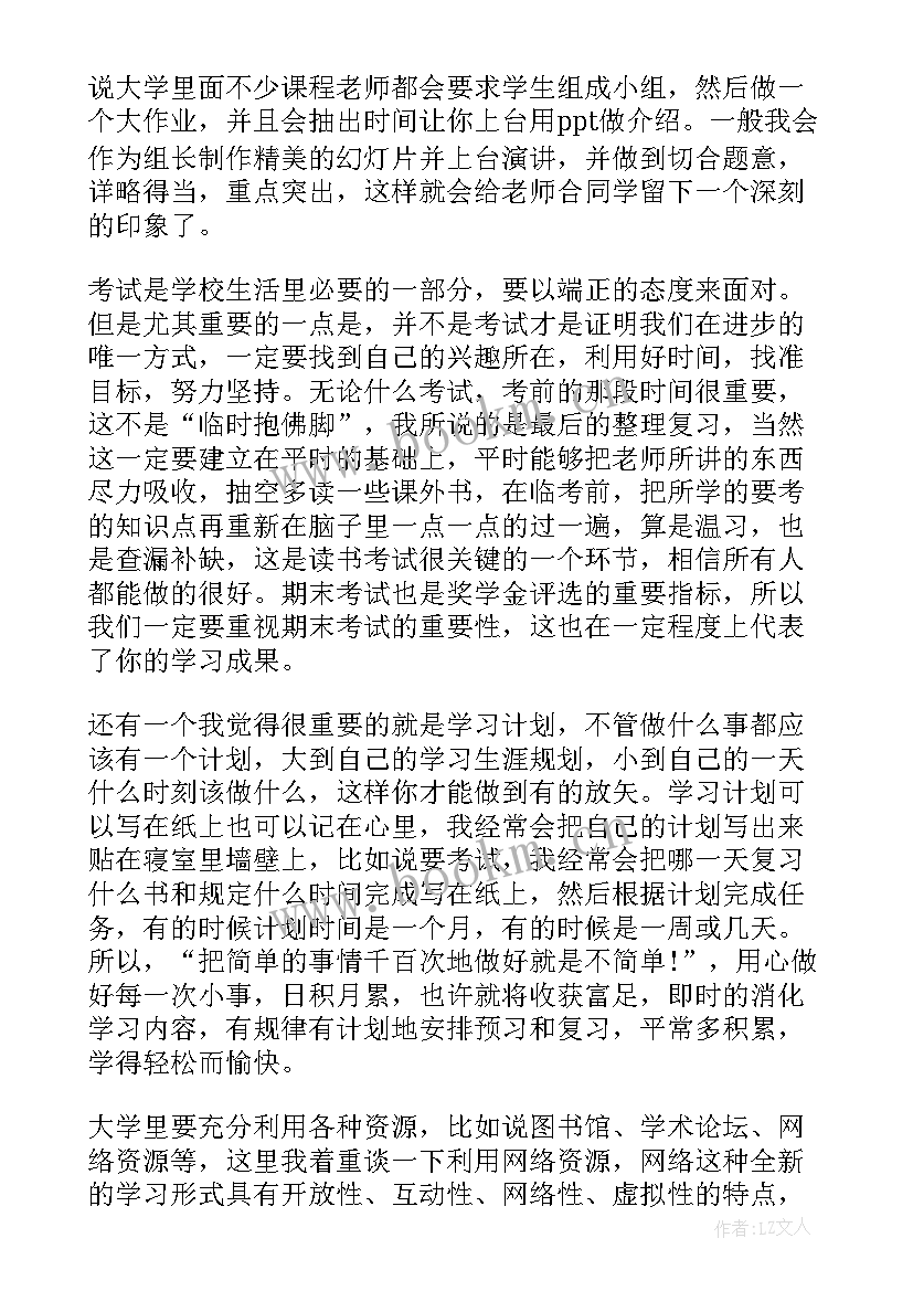 2023年学完数据库心得体会 课程学习心得体会(优质9篇)