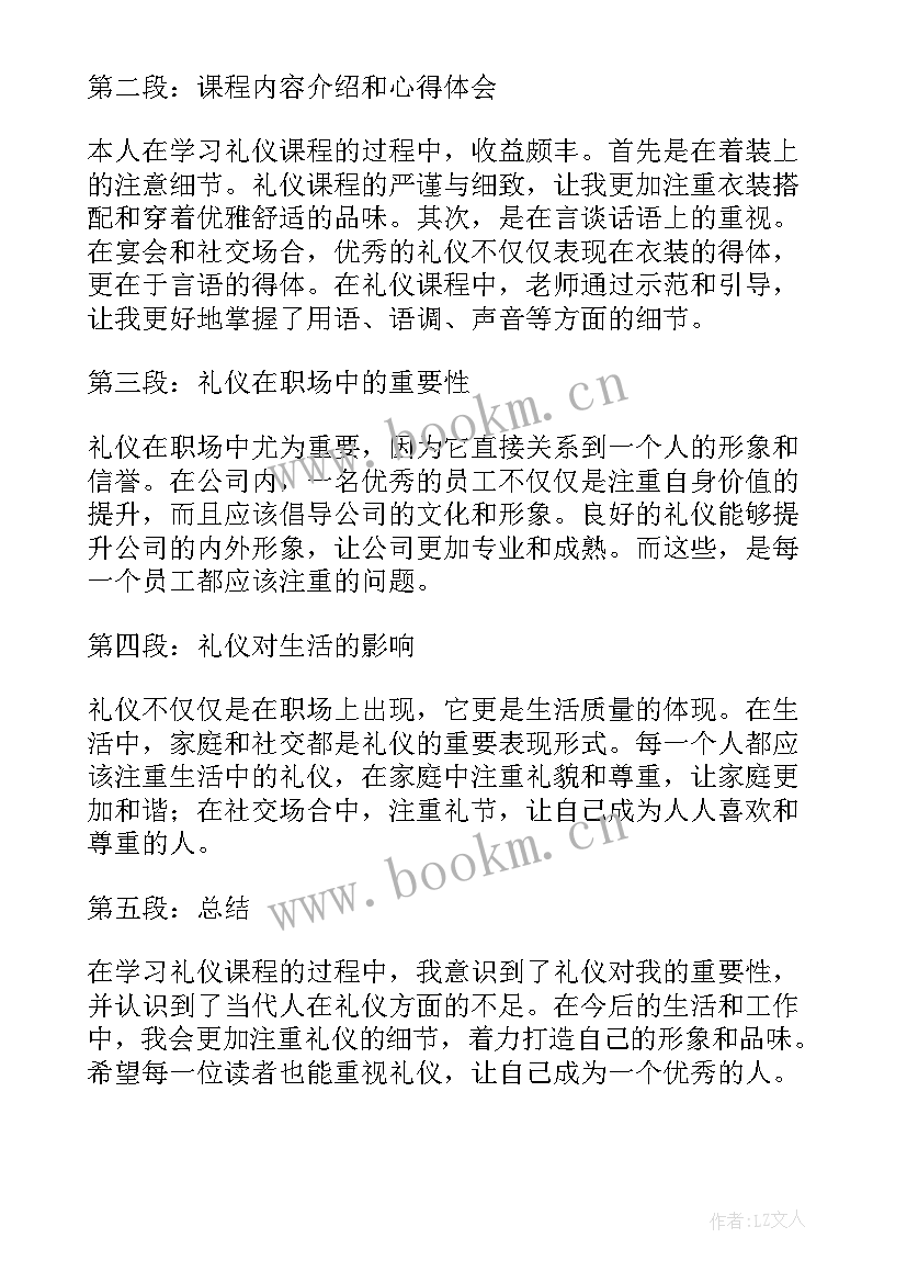 2023年学完数据库心得体会 课程学习心得体会(优质9篇)