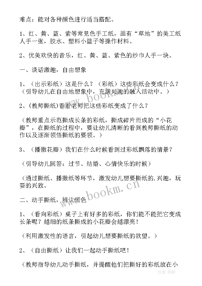 2023年游乐场的年终总结 儿童游乐场工作总结实用(精选8篇)