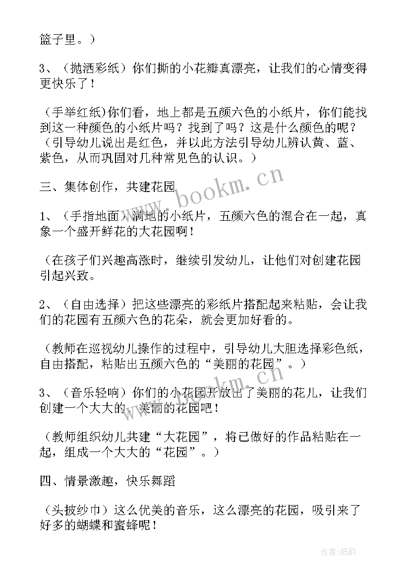 2023年游乐场的年终总结 儿童游乐场工作总结实用(精选8篇)