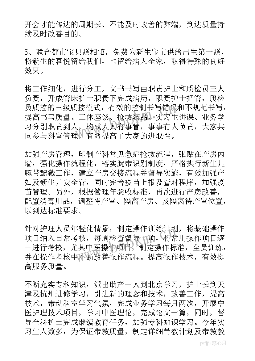 社区医生个人年终工作总结 医生年度个人工作总结(大全19篇)