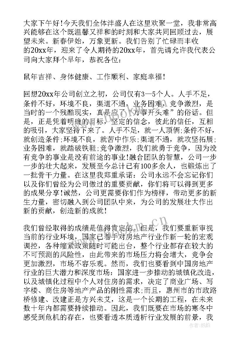 2023年度设备工作总结 设备管理个人工作总结(优质15篇)