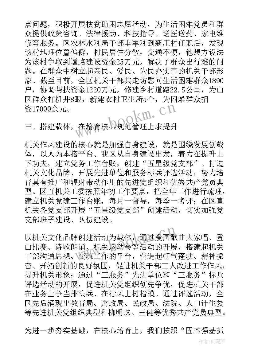 乡镇计划生育工作总结 乡镇计划生育工作迎检汇报(汇总8篇)