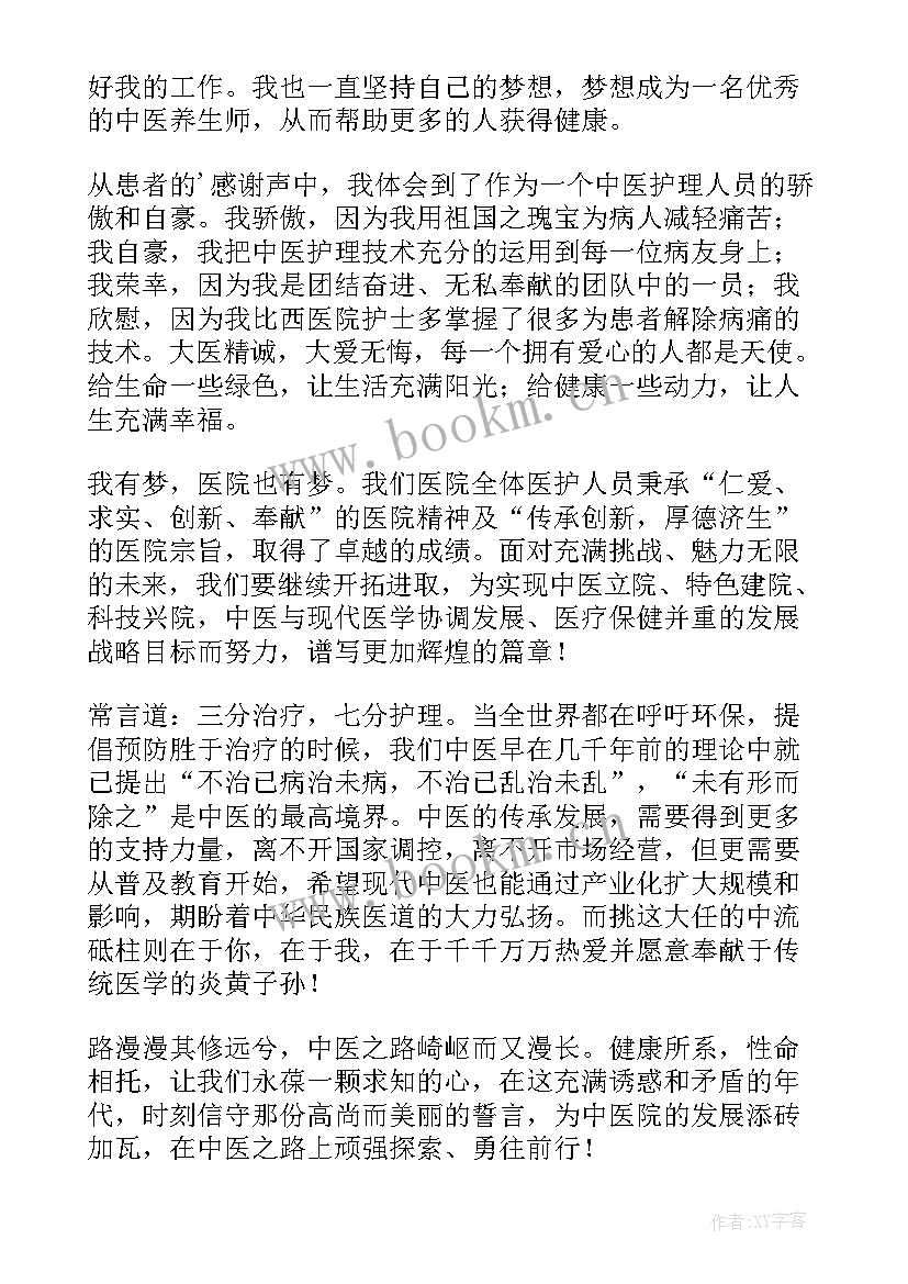 2023年讲述医德医风高尚的演讲稿(精选6篇)