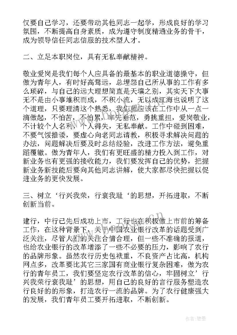 2023年年度部门述职报告 部门年度述职报告(精选12篇)