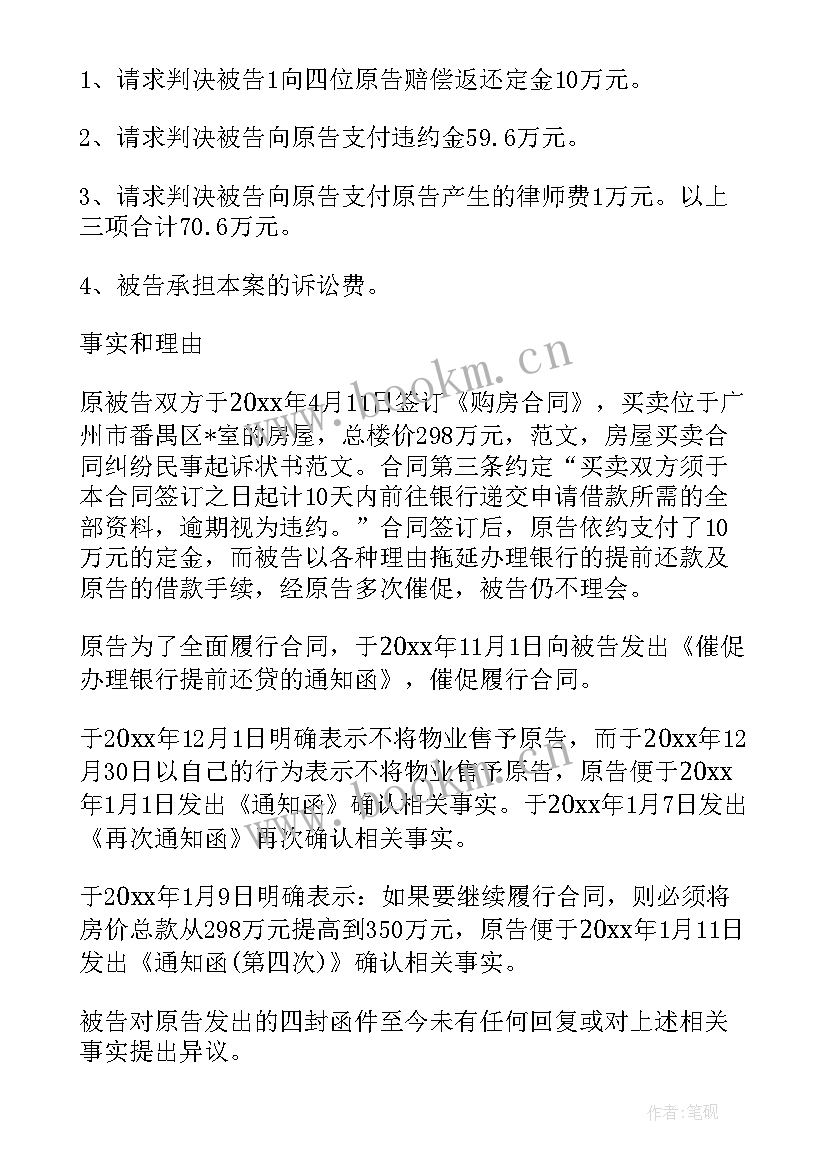 2023年木门合同单(优秀17篇)